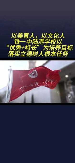 第14届中美旅游高层对话在西安开幕