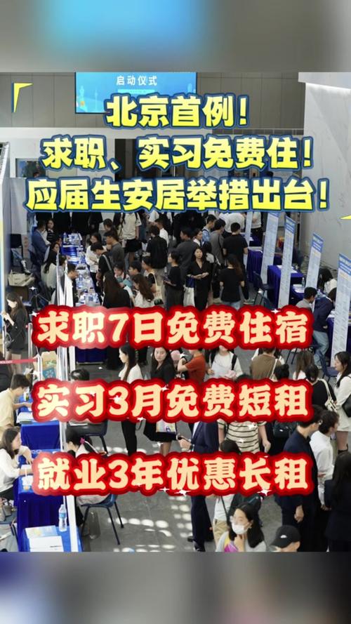 北京亦庄发布全市首个人才年金实施办法 专项补贴最高可达60%
