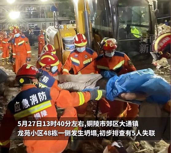 安徽省地震局:现场工作队已赶赴震中,原震区近日发生4级以上地震可能性不大