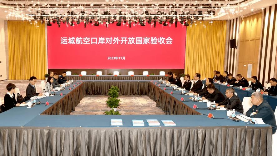运城航空口岸通过验收正式开放