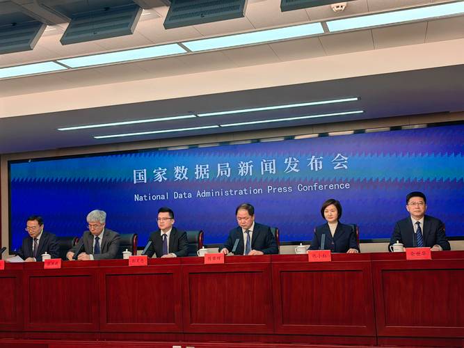 北青快评|加速释放公共数据资源价值