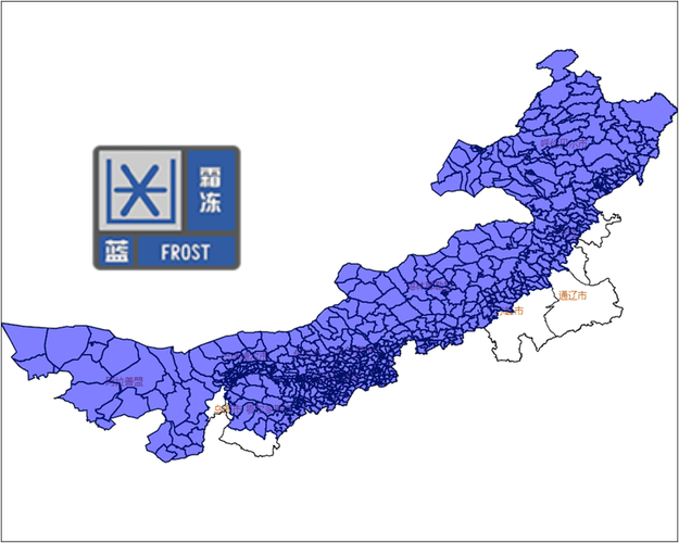 新疆维吾尔自治区布尔津县发布暴雪蓝色预警_4