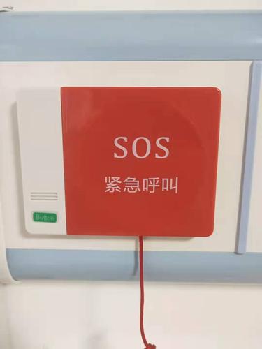 紧急呼叫按钮岂能成摆设