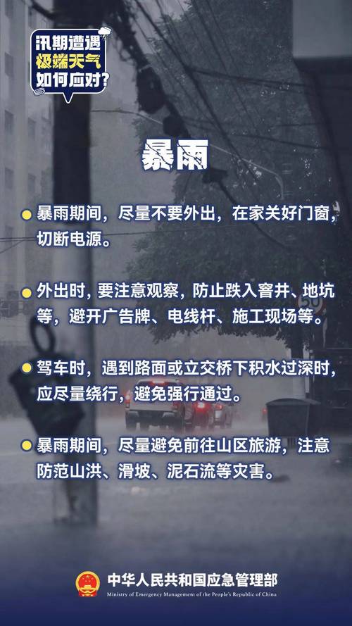 暴雨黄色预警继续发布:江西广西广东等地局地有大暴雨