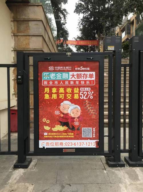 向门禁强制“刷脸”说不!重庆渝中:多方发力守护公民个人信息安全