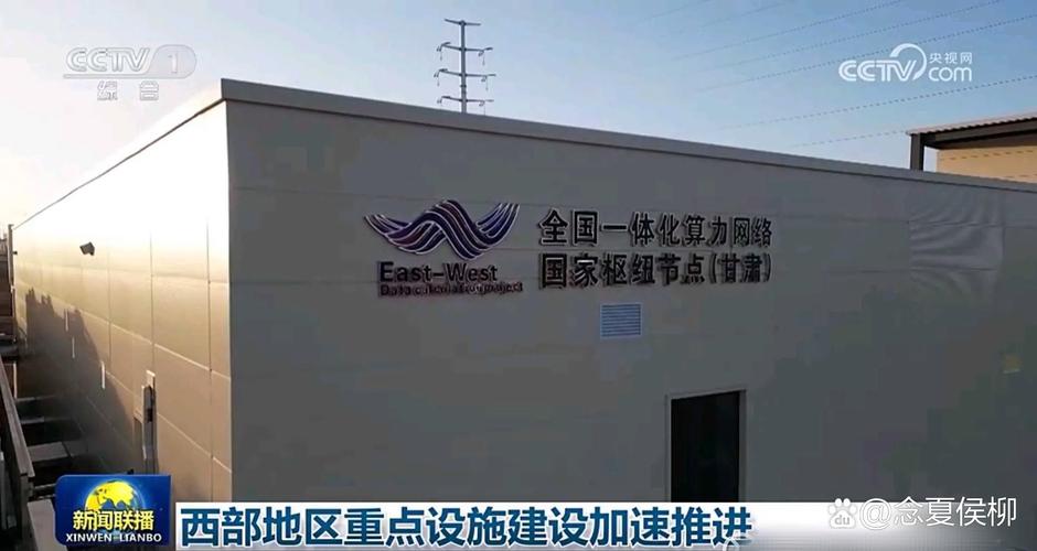 庆阳市以“六个一”措施推动“数盾全国用”