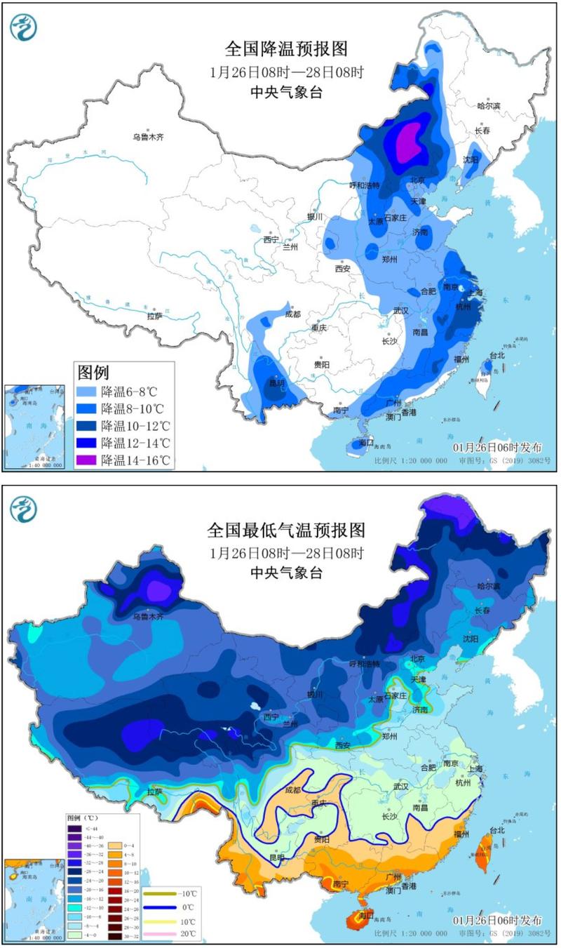 内蒙古自治区察哈尔右翼中旗发布寒潮蓝色预警_7