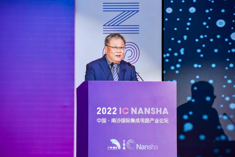 第三届IC NANSHA大会在广州南沙举行