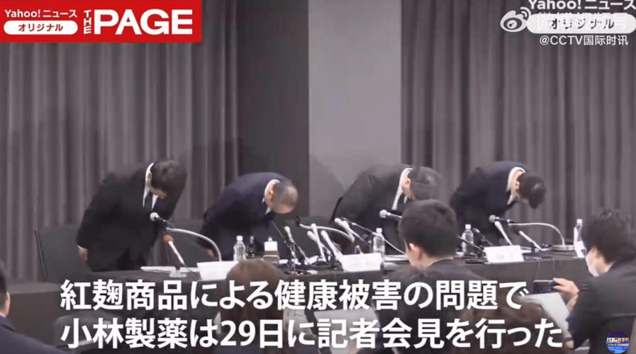 日本小林制药大阪工厂6处场所被检测到青霉菌