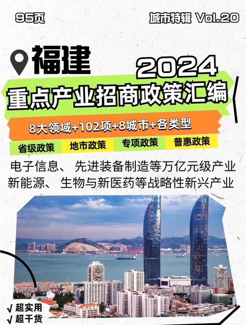 中国机械工业在福建成立商旅公司 含旅游开发项目策划业务