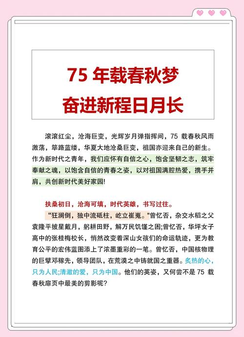 追梦七十五载|从35岁到78.6岁 这是新中国创造的健康奇迹