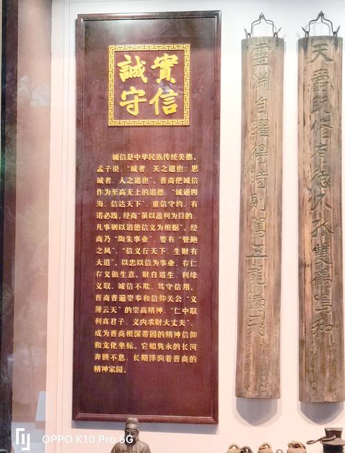 忠义天下|平遥武庙:与晋商信义精神共生共长