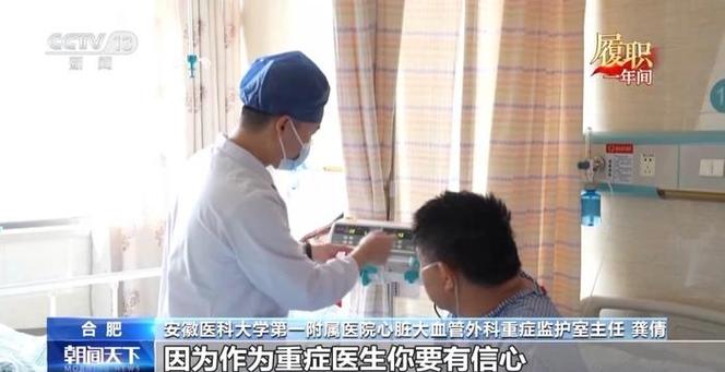 履职一年间丨“让患者在家门口把病治好” 他建言献策推动优质医疗资源下沉