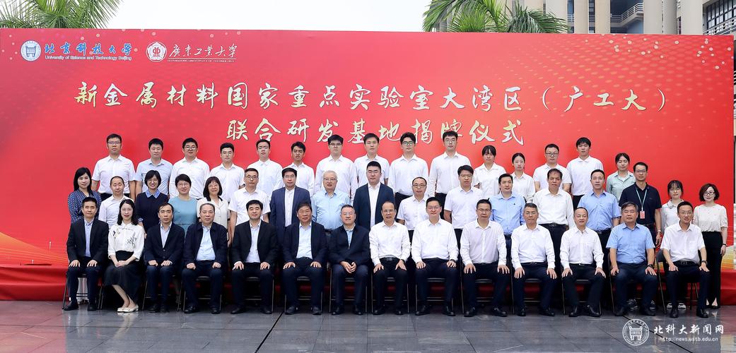 厦门大学国际传播研究中心揭牌成立 打造中国东南国际传播研究学术高地