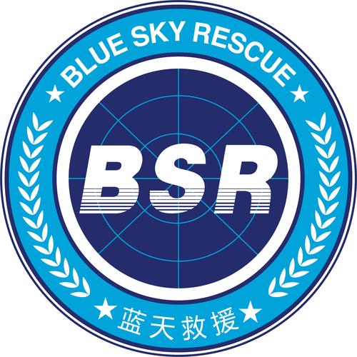 请查收!海南蓝天救援队发布24小时公益救援电话