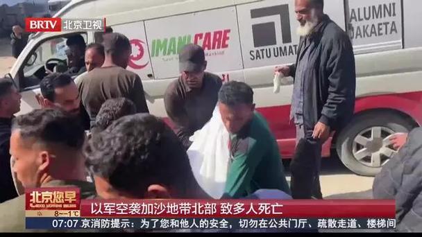 以军炮击加沙北部医院 致多人伤亡