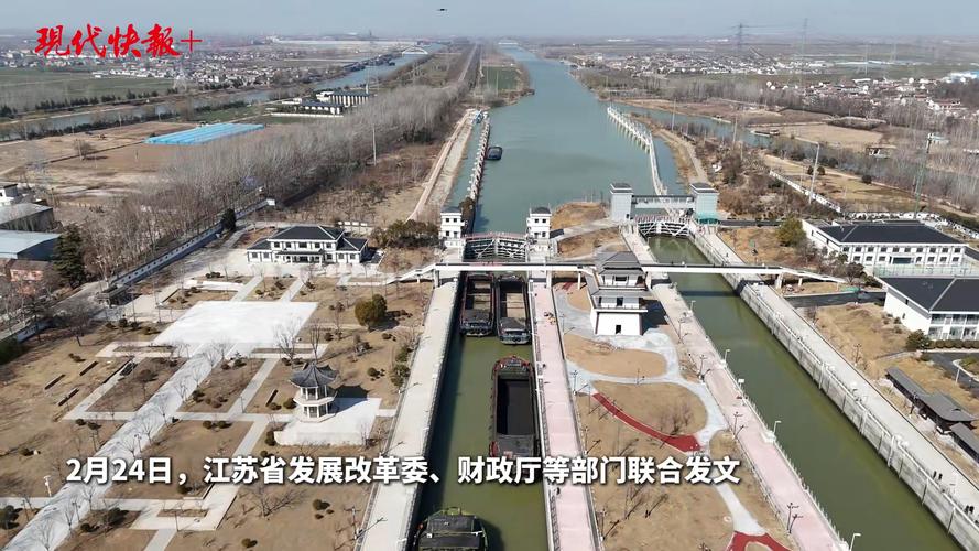 一键生成过闸方案 江苏运河降本增效尽显“科技范”