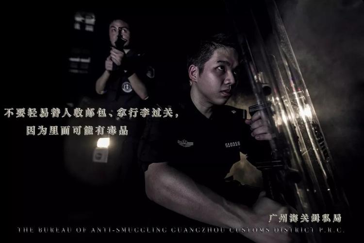 禁毒宣传也可以很有趣 马警官的兰州特色说唱真棒!