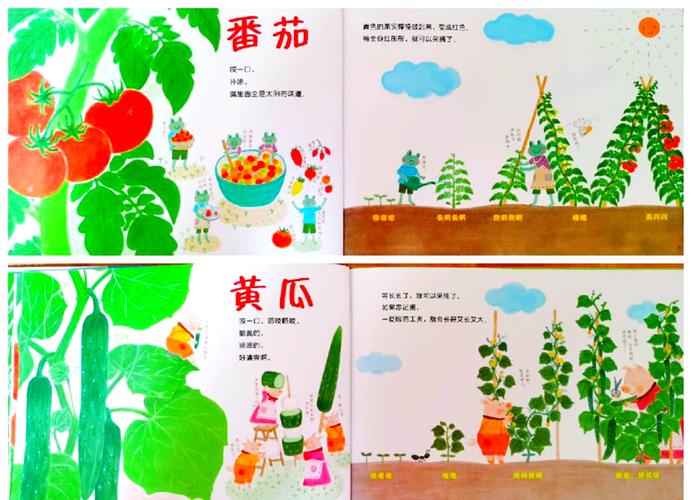 数智植物工厂——蔬果种植不用“看天吃饭”(创新故事)