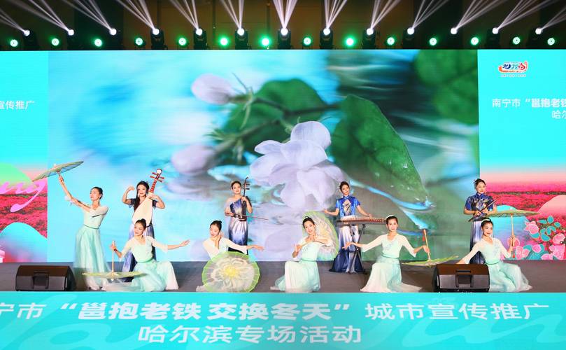 浙江宣传:当“尔滨”的老铁来浙江