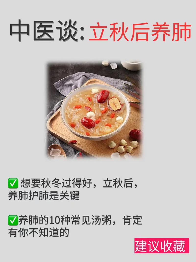 立秋一到,把肺养好是关键!想要秋冬季健康无病,7个养肺法要学一学