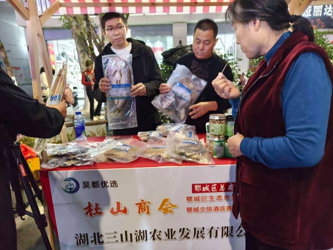 供销携手两岸宗亲搭建农副产品新渠道