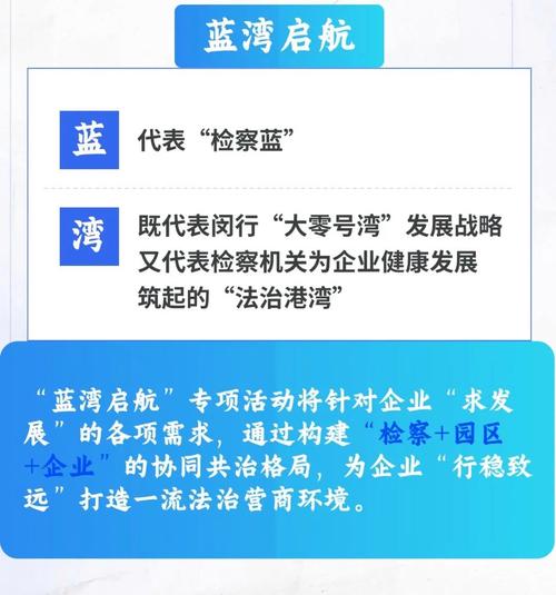 如何当好企业“护航员”群众“贴心人”深圳深汕法院服务保障城乡融合发展有妙招