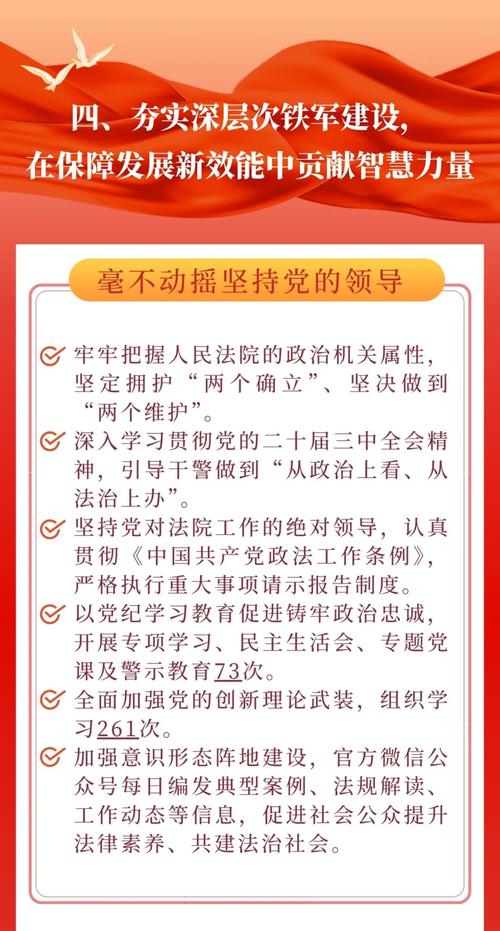 从华北革命根据地司法工作总结看新时代人民法院审判管理的传承与嬗变