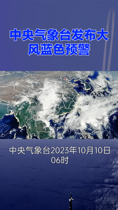 湖南省衡山县发布大风蓝色预警_1