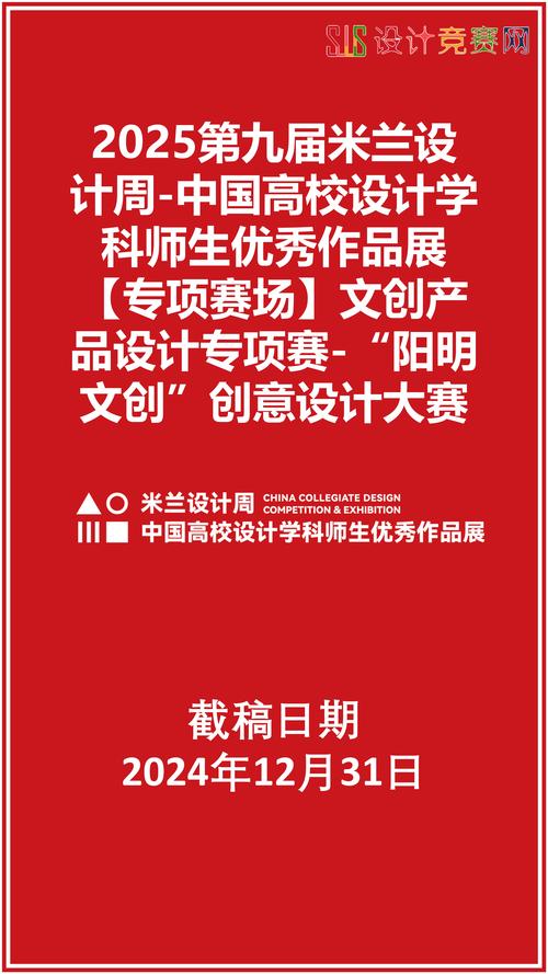 “越来越好”国际设计大赛深圳推介会举行 发现好设计 智造好品牌