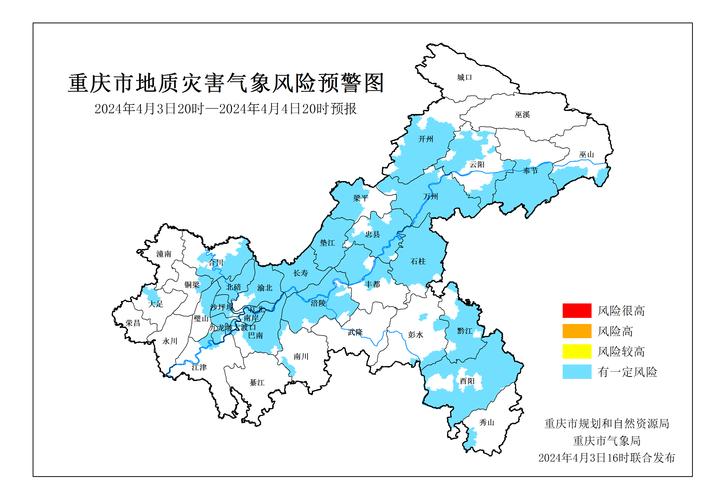 地质灾害气象风险预警:浙江中部部分地区风险较高