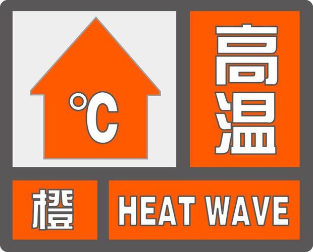 贵州省都匀市发布冰雹橙色预警