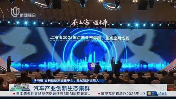 上海:持续推进“五个中心”建设 打造全球投资首选地
