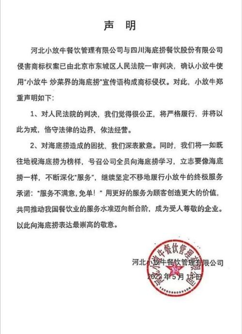 苏州一咖啡店因“奥特曼”被索赔100万!