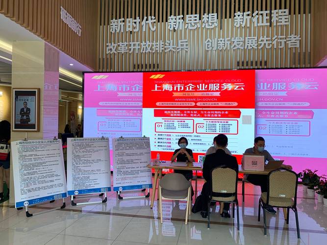 上海将加快推进软件产业全链条、高质量发展