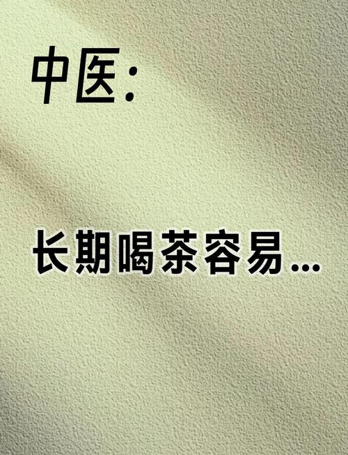 长期喝白开水和长期喝茶的人,谁更有健康优势?
