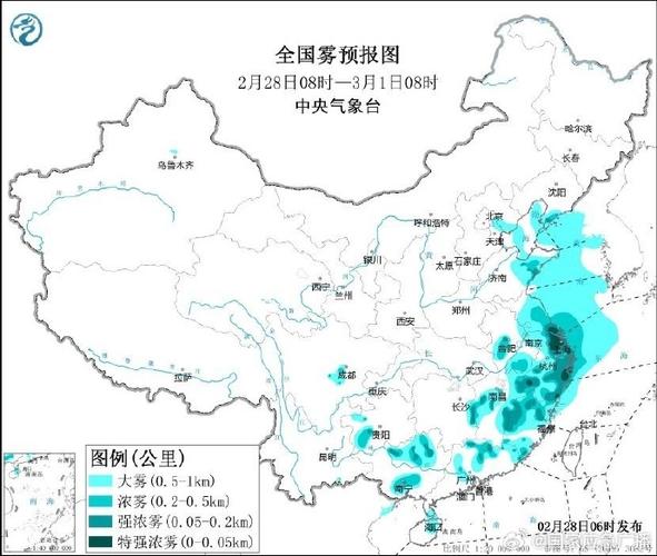 辽宁省彰武县发布大雾黄色预警_2