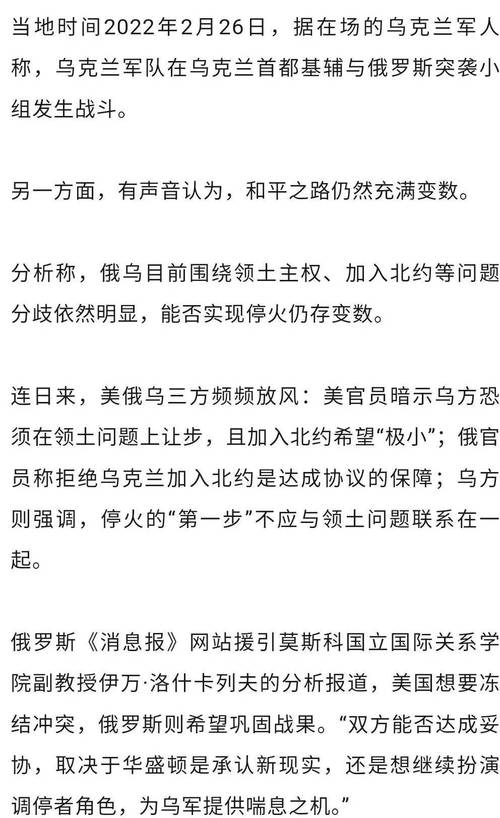 美媒称普京已与特朗普通话 俄方暂无回应