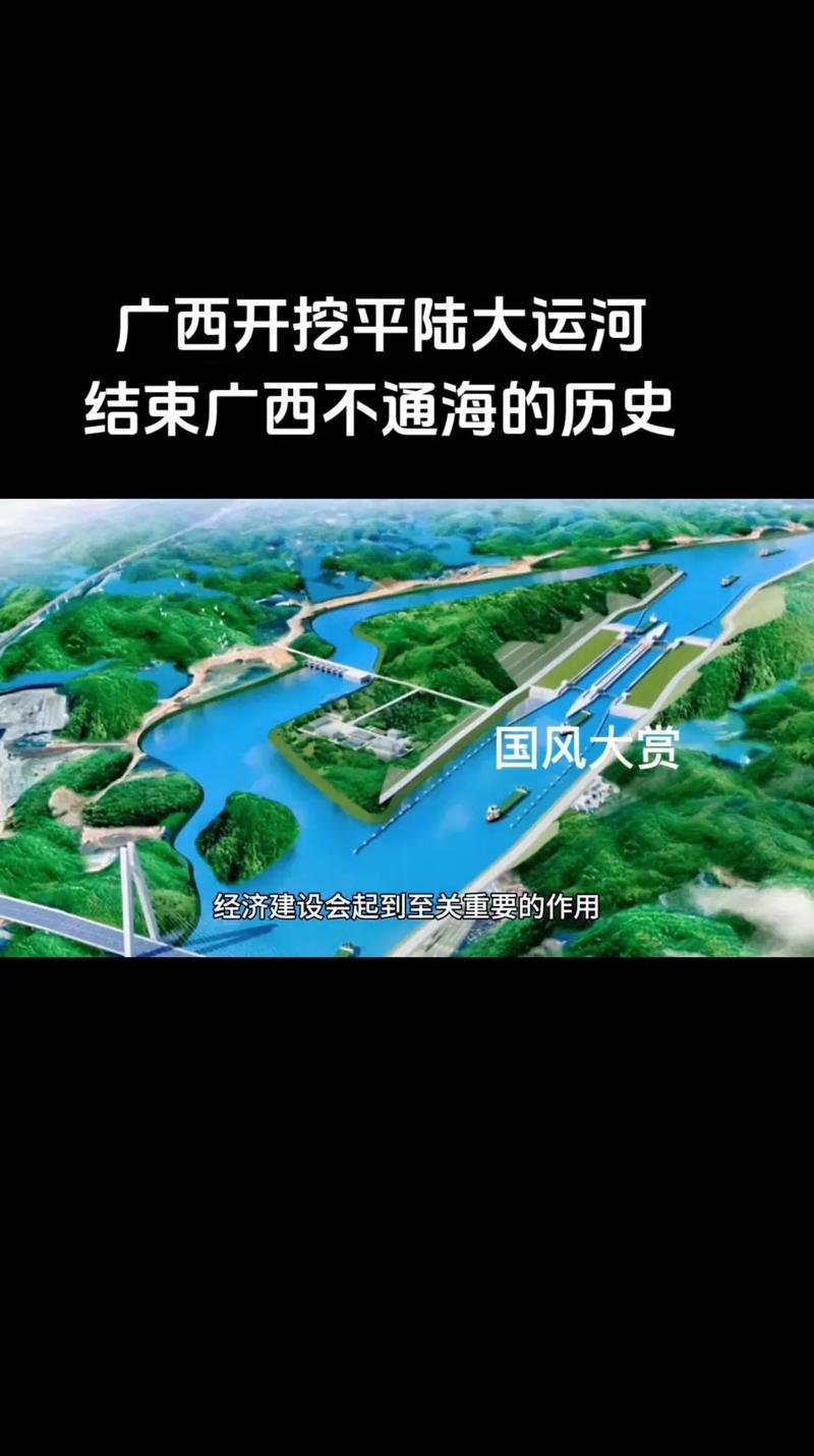 平陆运河:千年运河,世纪工程
