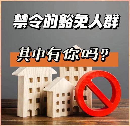 加拿大针对外国买家的购房禁令将再延长两年