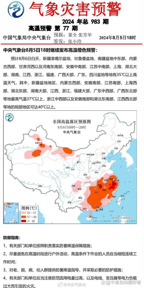 南方大范围降雨持续 江南等地闷热感明显