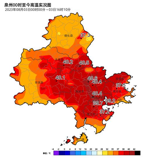 江西省安福县发布高温橙色预警_2