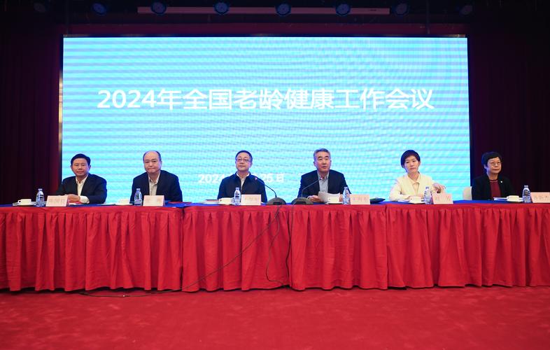 2024新一代健康生活方式发布会在京举行