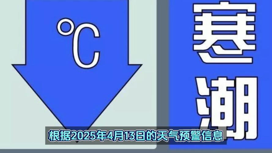 内蒙古自治区乌拉特前旗发布大风蓝色预警