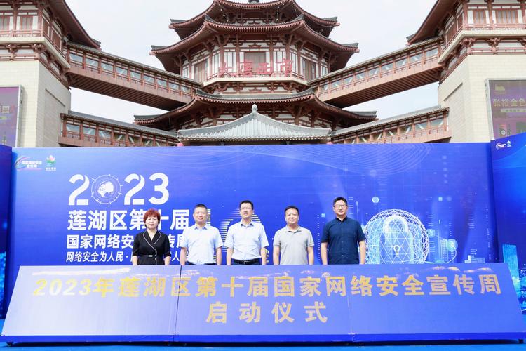 龙岗区网络安全宣传嘉年华明日启幕
