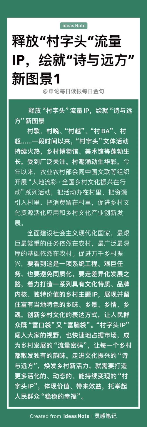 超级乡村研究所亮相文博会 为每个美丽乡村打造专属视频名片