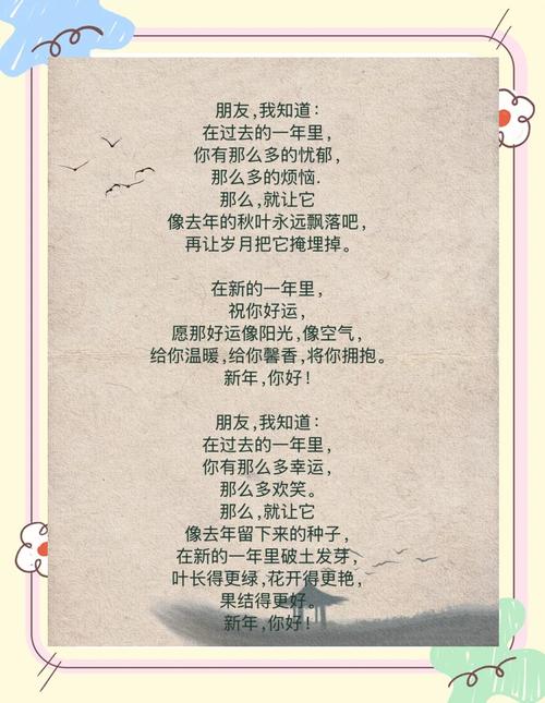 (新春见闻)“银发房车族”春节的“诗与远方”