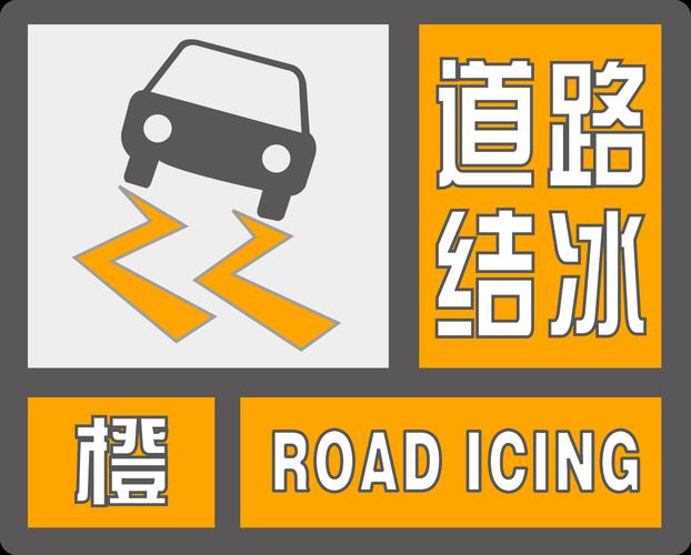陕西省咸阳市发布大雾橙色预警_1