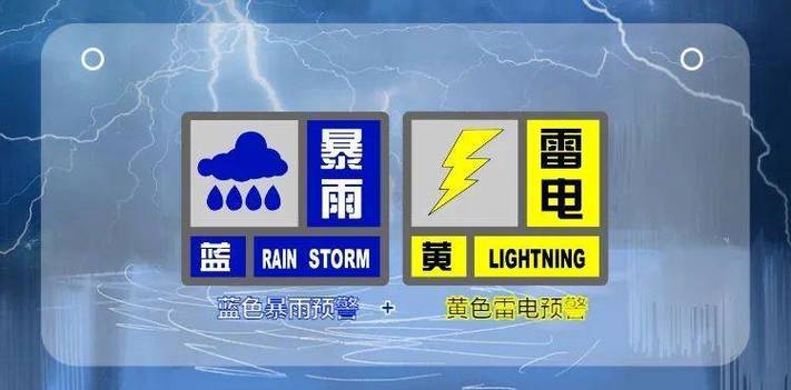 青海省门源回族自治县发布雷电黄色预警_1