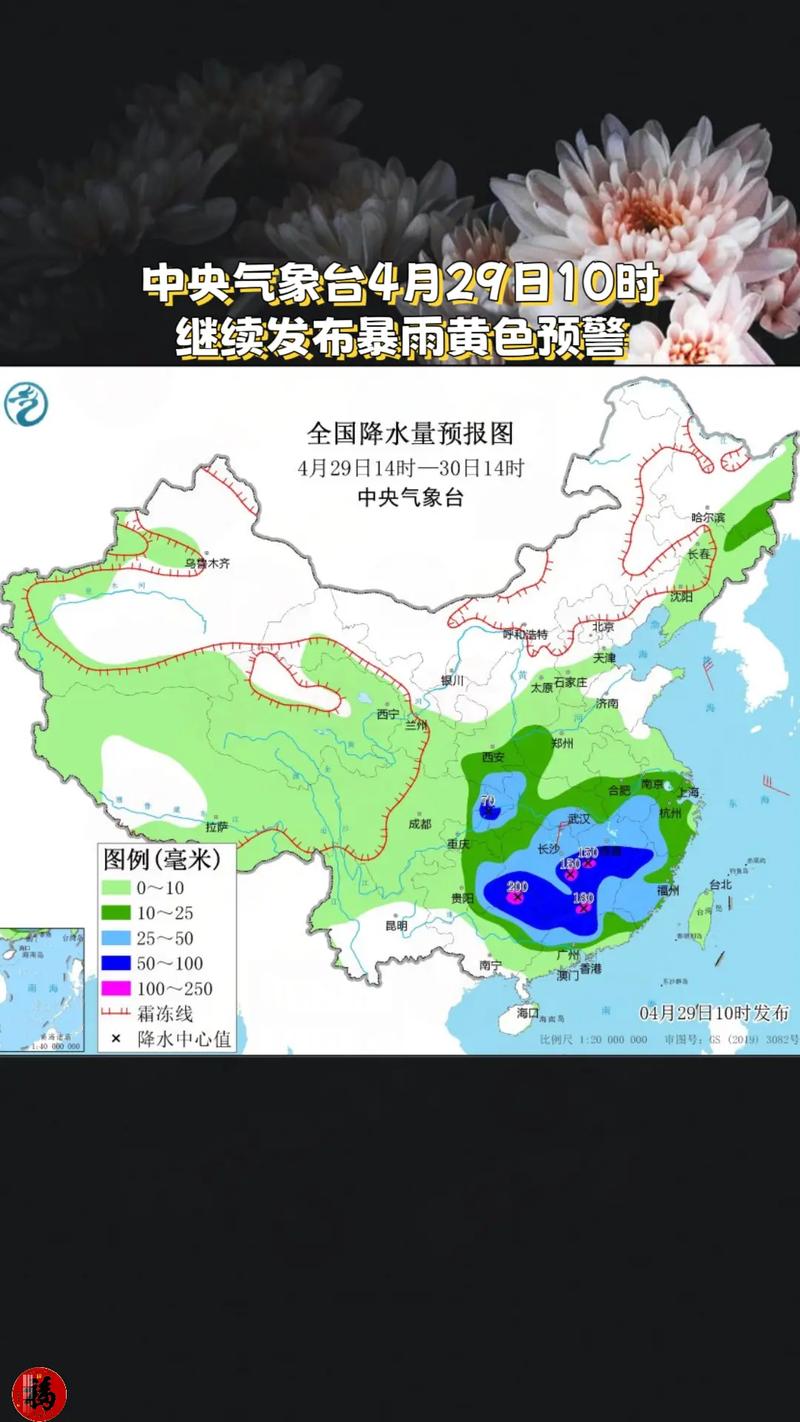 贵州省石阡县发布暴雨黄色预警_4